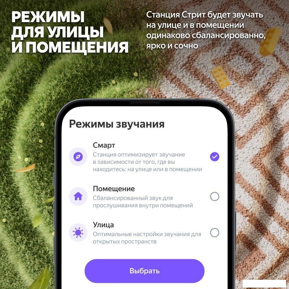 Умная колонка Яндекс Станция Стрит (серый)