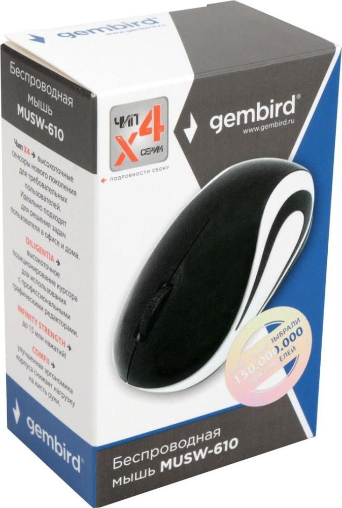 Мышь Gembird MUSW-610