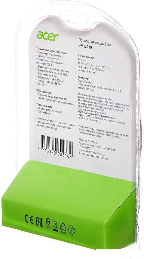 Мышь Acer OMW010
