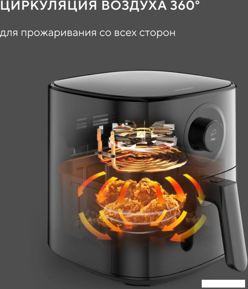 Аэрогриль (аэрофритюрница) Hyundai HYF-5003