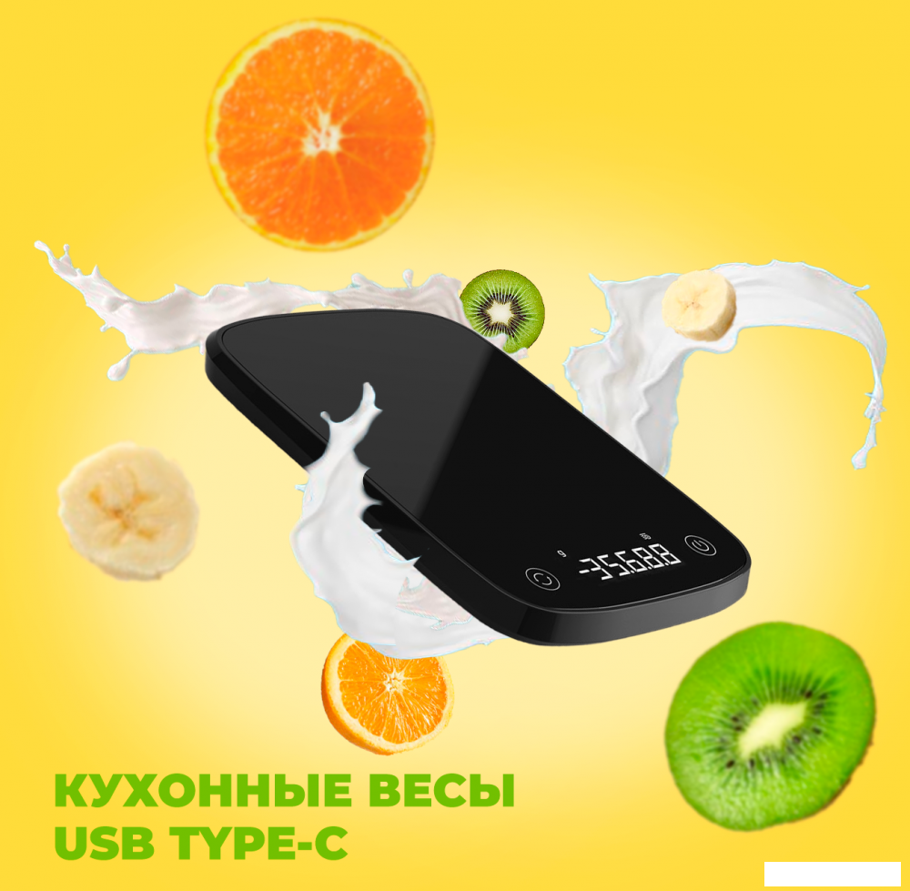 Кухонные весы Atuman Duka ES2
