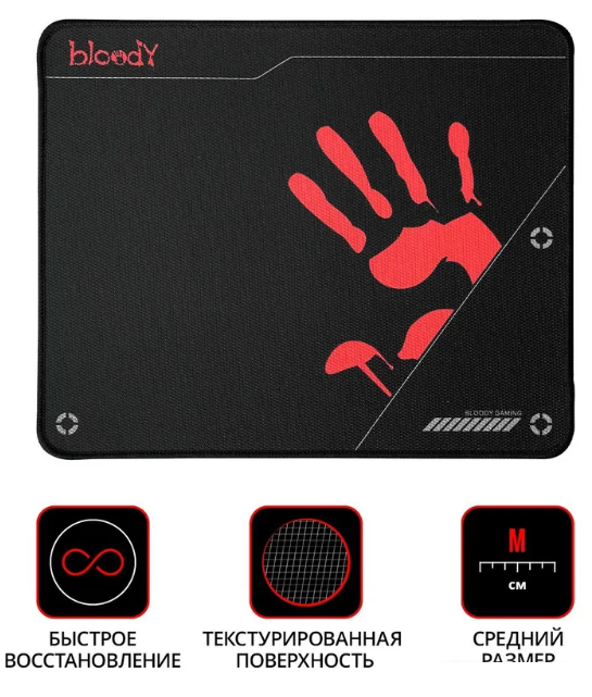 Коврик для стола A4Tech Bloody BP-50M