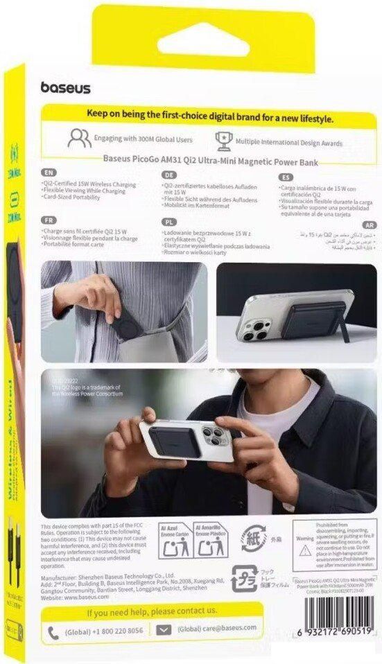 Внешний аккумулятор Baseus PicoGo AM31 Mini Magnetic Power Bank with Stand 20W 5000mAh (черный)