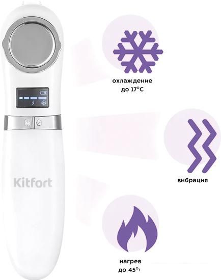 Прибор для вакуумной чистки Kitfort KT-3126
