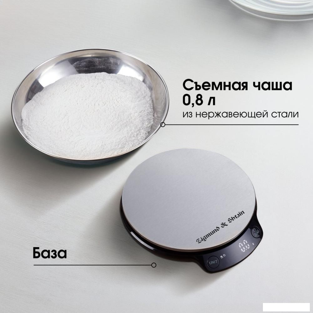 Кухонные весы Zigmund &amp; Shtain Kuchen-Profi DS-123