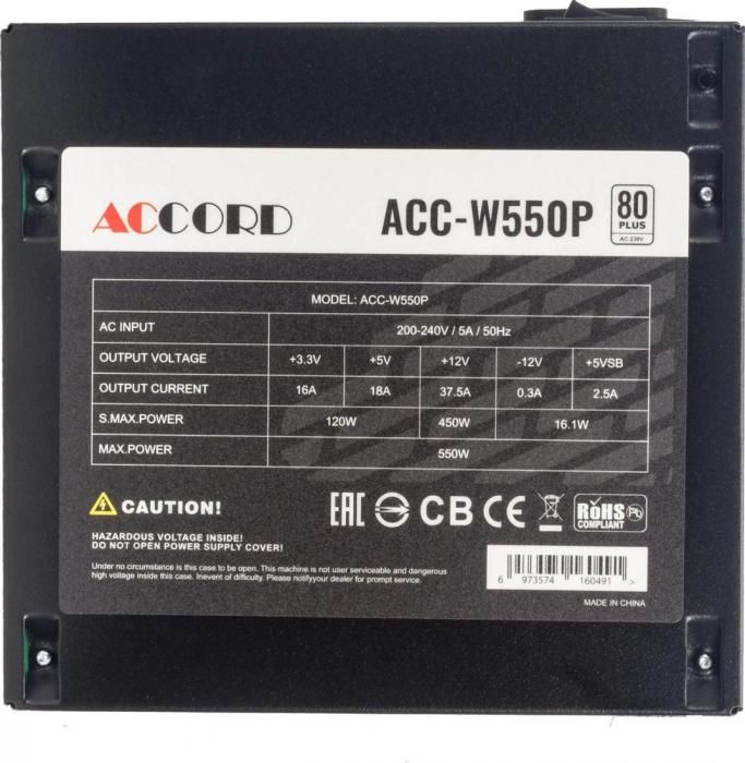 Блок питания Accord ACC-W550P