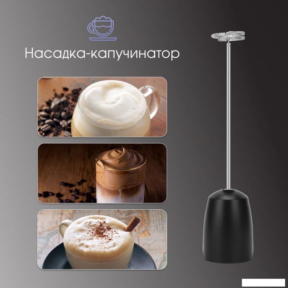 Погружной блендер Zigmund & Shtain BH-348 M