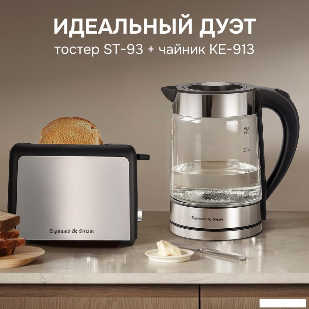 Электрический чайник Zigmund &amp; Shtain KE-913
