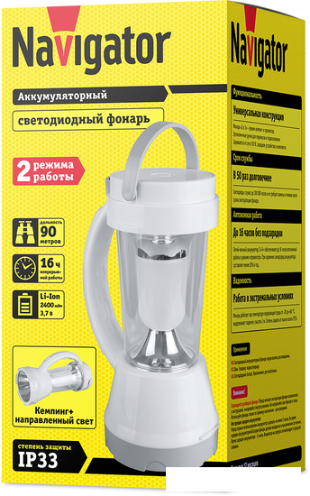 Фонарь Navigator NPT-CA14-ACCU