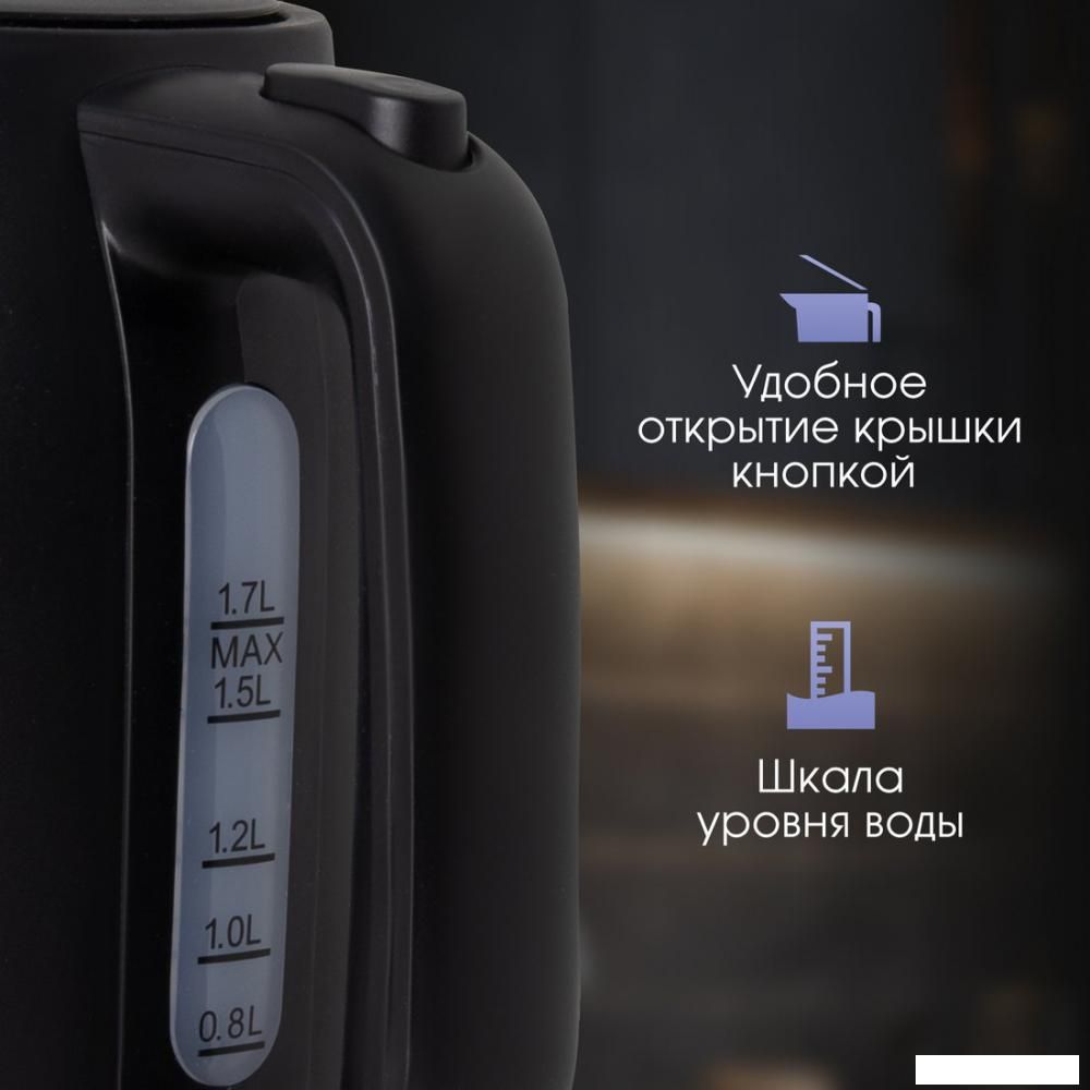 Электрический чайник Zigmund & Shtain KE-928