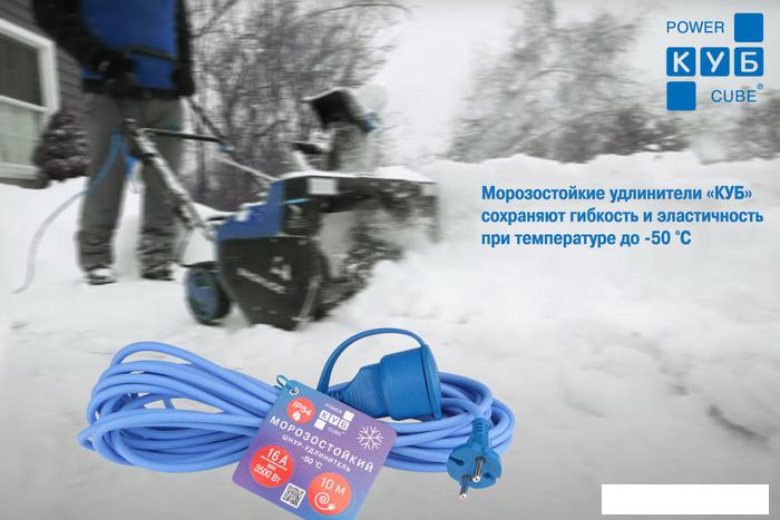 Удлинитель Power Cube PC-1F-R-10(IP)