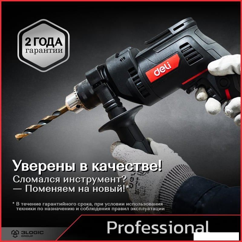 Ударная дрель Deli DE-CZ13-1E