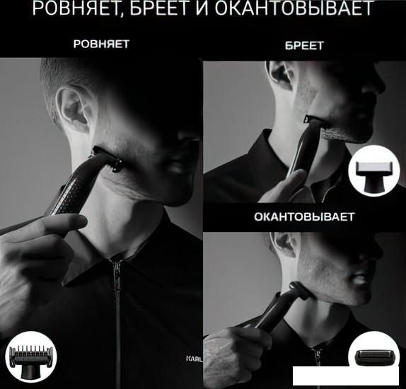 Триммер для бороды и усов Rowenta Forever Sharp Karl Lagerfeld TN602LF0