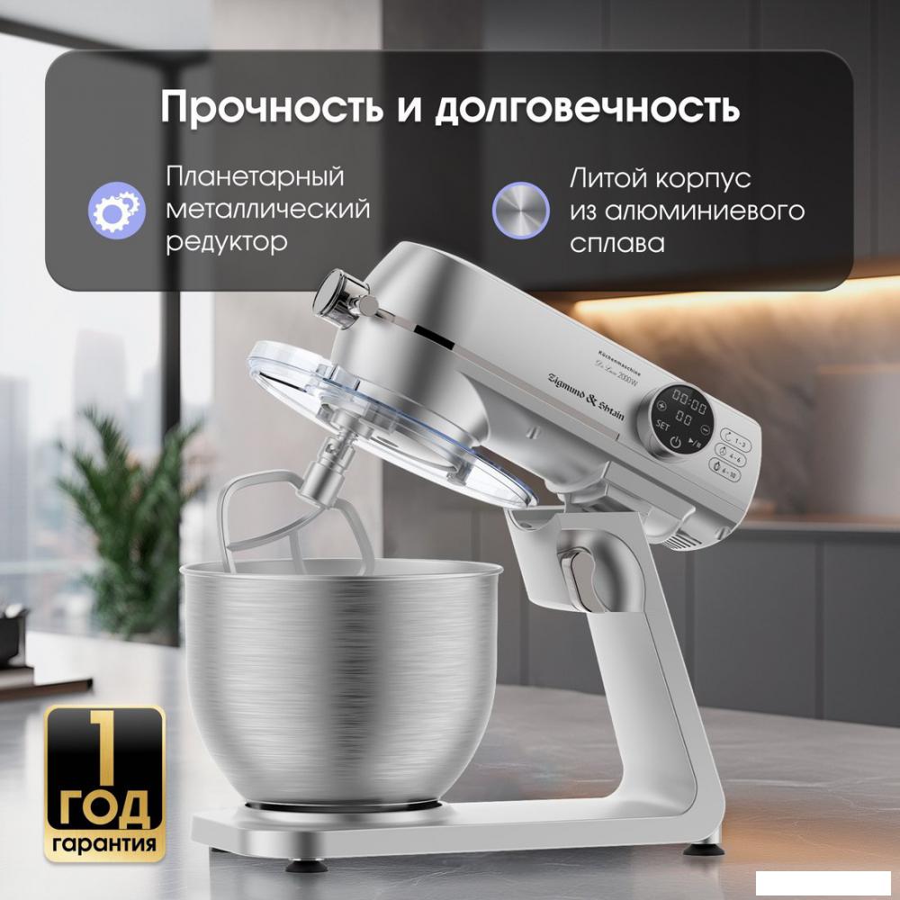 Кухонная машина Zigmund &amp; Shtain De Luxe ZKM-1050