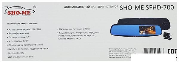 Видеорегистратор-зеркало Sho-Me SFHD-700