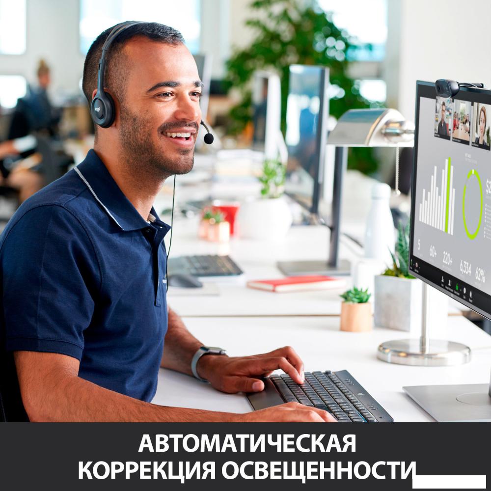 Веб-камера Logitech HD Webcam C270