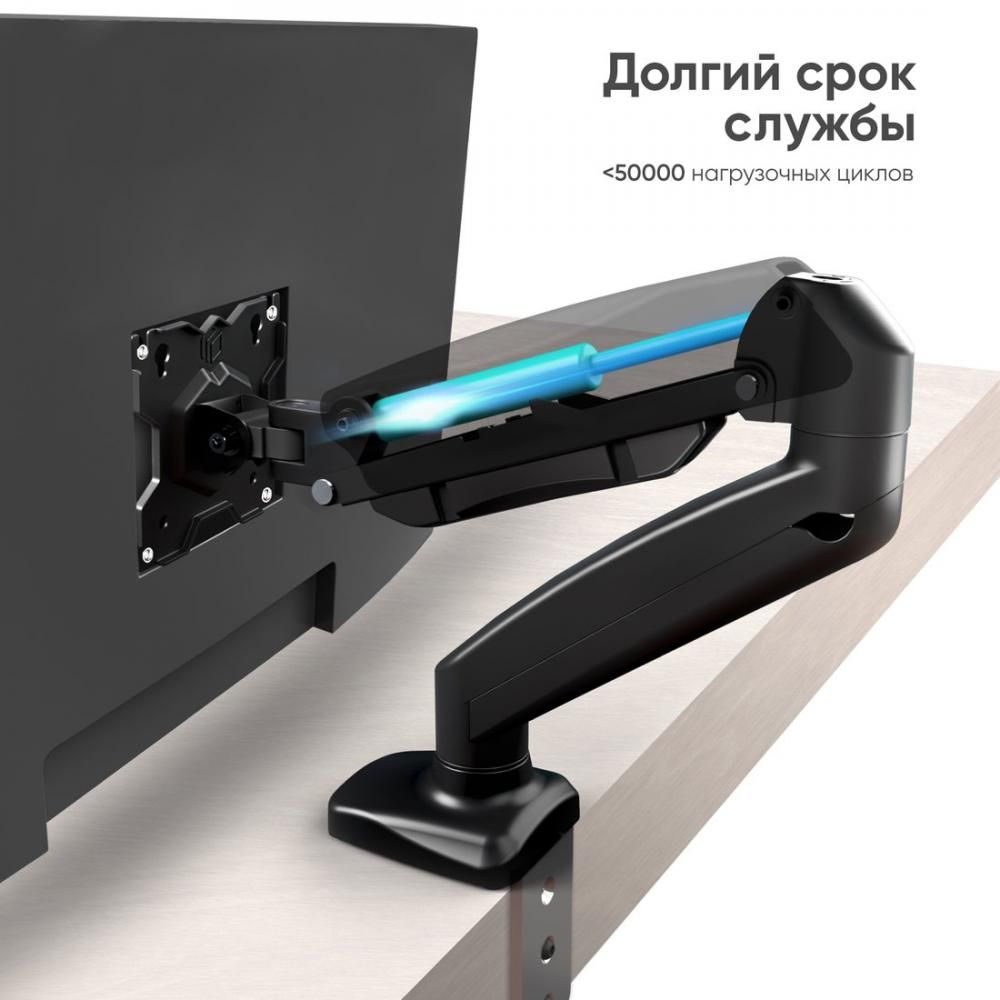 Кронштейн Onkron G80B