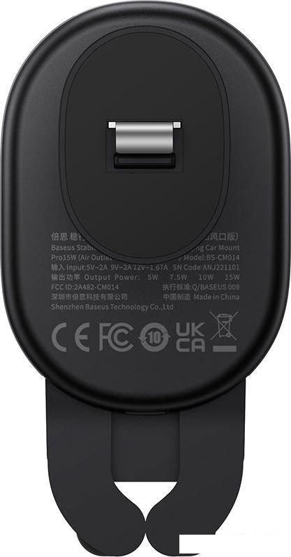 Держатель для смартфона Baseus Wireless Charging Car Mount 15W SUWX030001