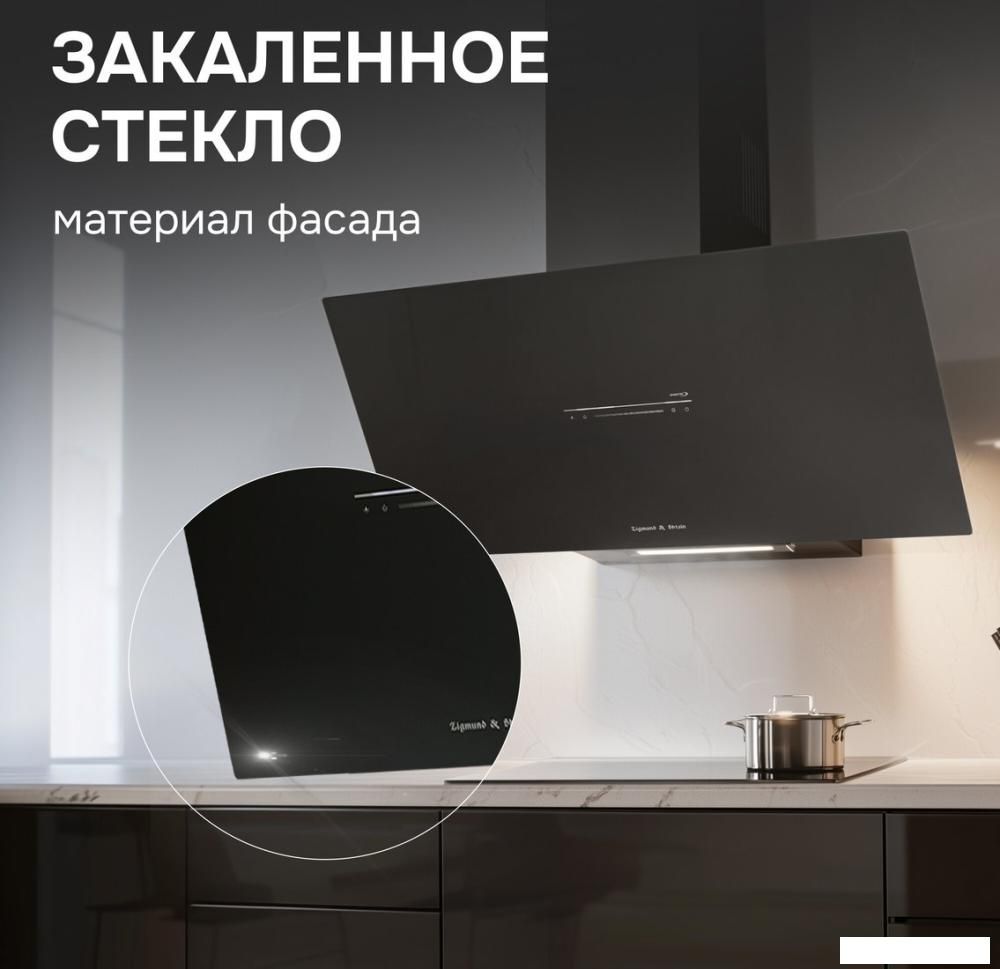 Вытяжки Zigmund & Shtain K 153.9 B