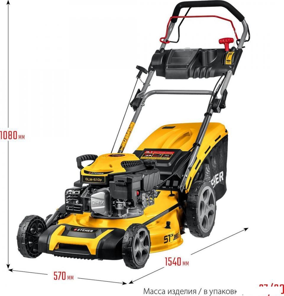 Газонокосилка Steher GLM-510p