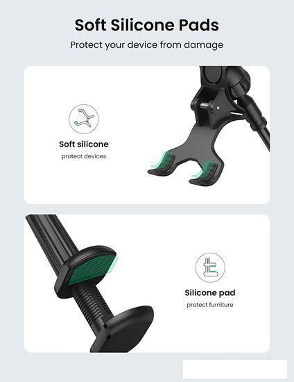 Держатель Ugreen LP113 80906