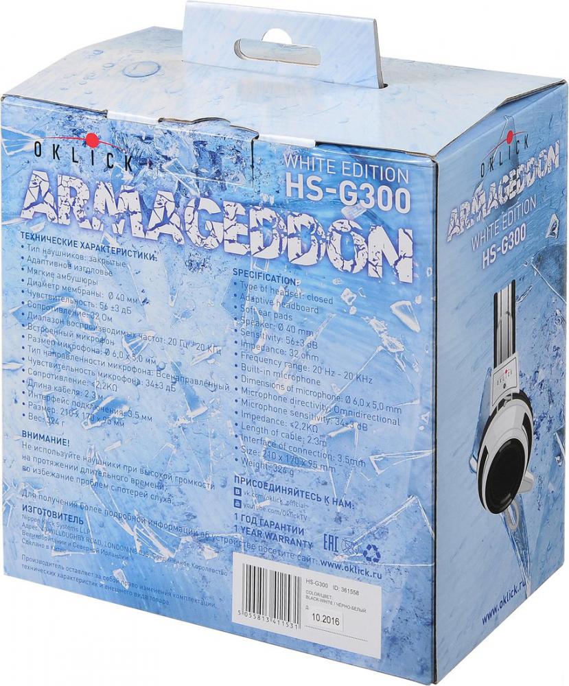 Наушники Оклик HS-G300 Armageddon (белый/черный)