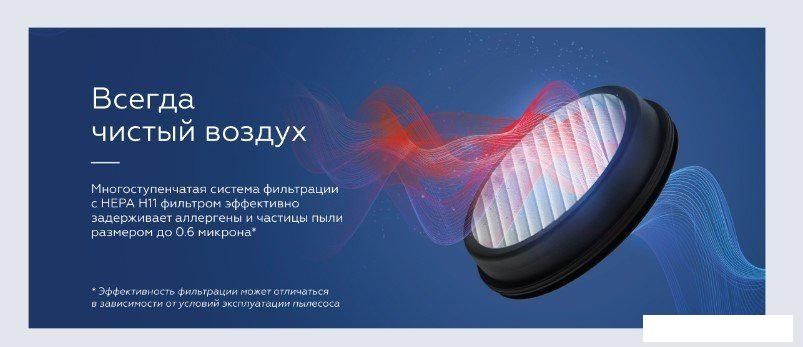 Пылесос BQ VCA0104H (серый)