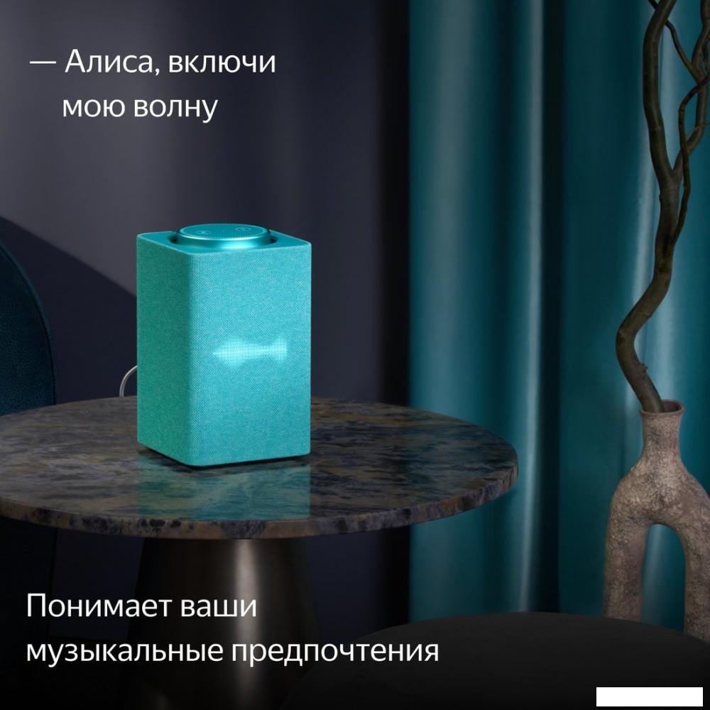 Умная колонка Яндекс Станция Макс (с хабом умного дома Zigbee, бирюзовый)