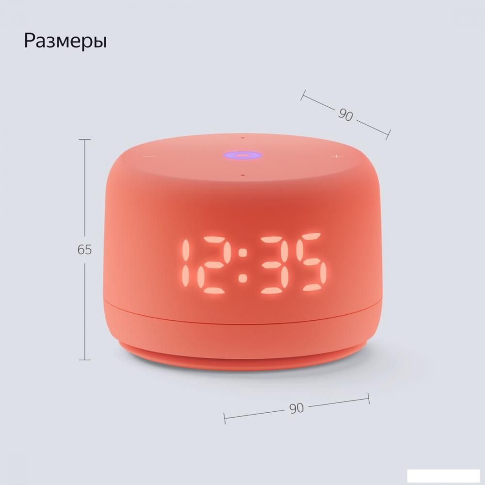 Умная колонка Яндекс Станция Лайт 2 (коралловый)