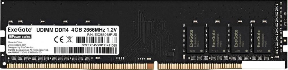 Оперативная память ExeGate HiPower 4GB DDR4 PC4-21300 EX288048RUS