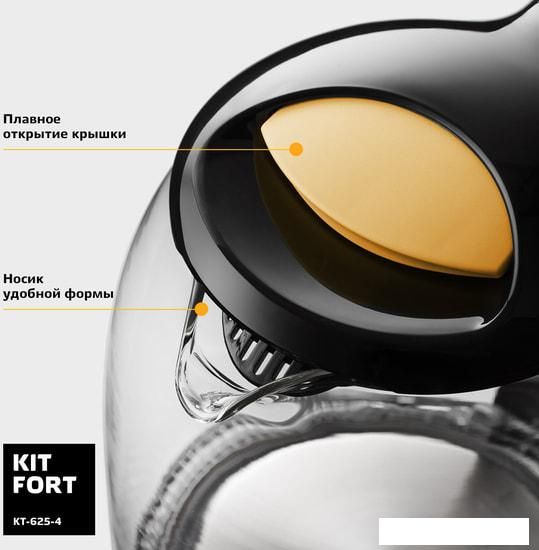 Электрический чайник Kitfort KT-625-4 (черный/желтый)