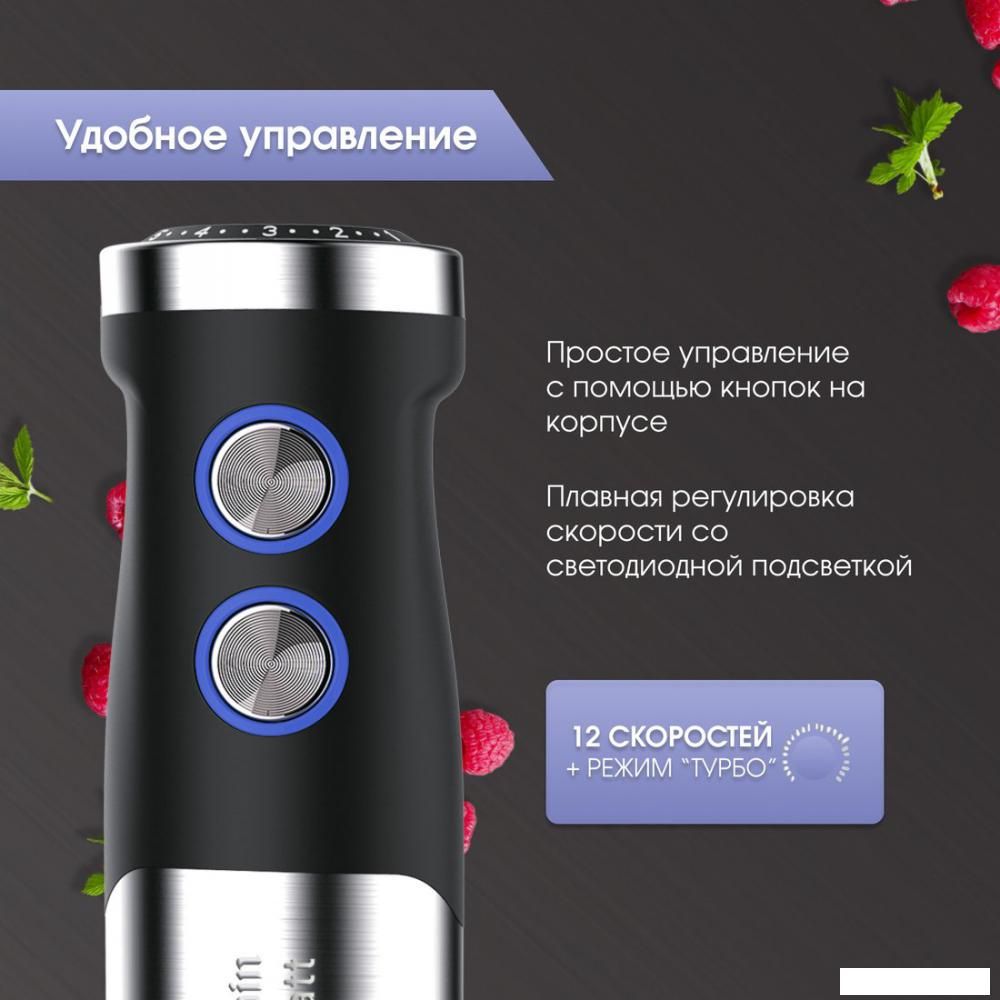 Погружной блендер Zigmund & Shtain BH-346 M