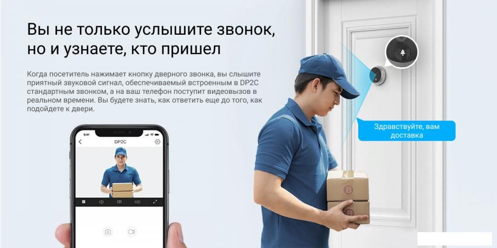 Видеоглазок Ezviz DP2C (серый)