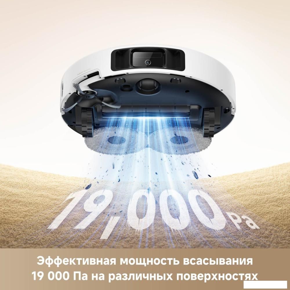Робот-пылесос Trouver Robot Vacuum P50 Ultra RLP23SE (евровилка, белый)