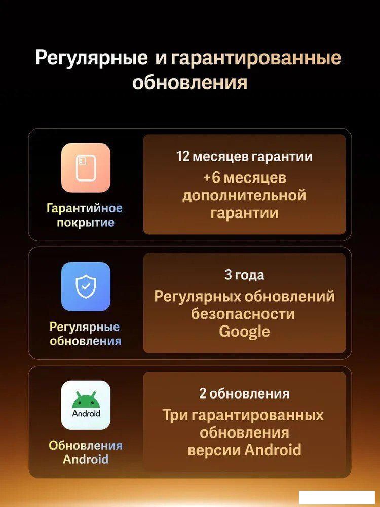 Телефон iQOO Z10R 8GB/256GB международная версия (насыщенный черный)