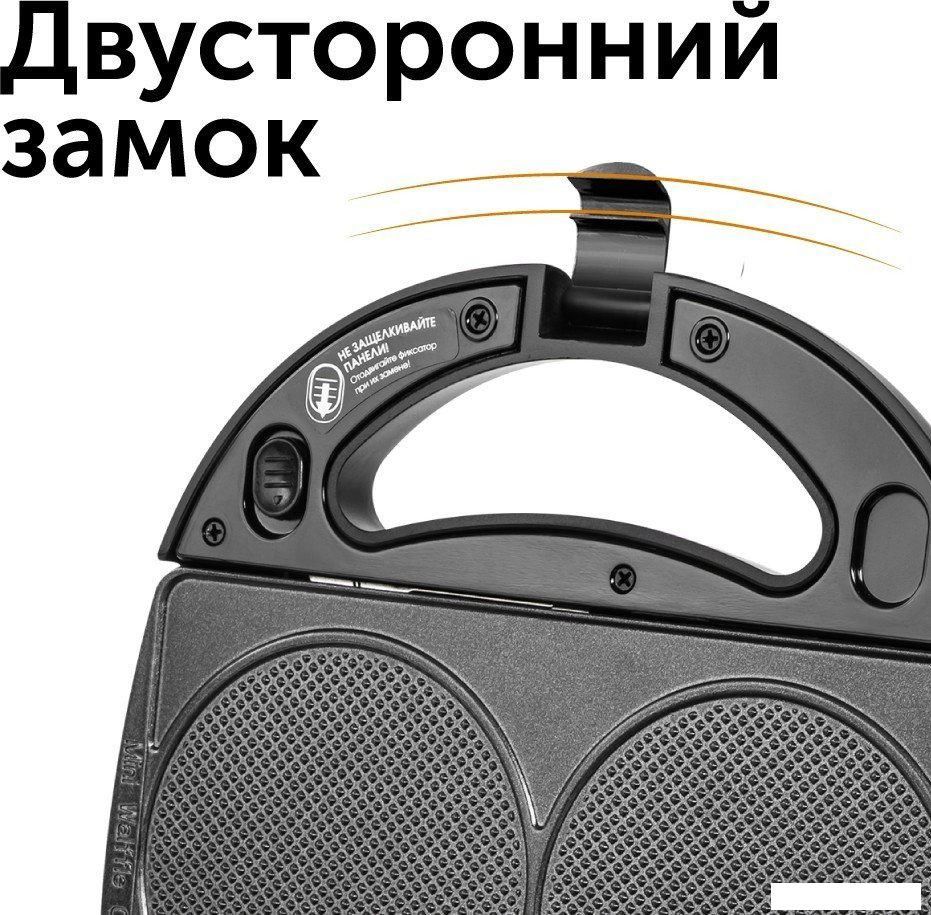 Многофункциональная сэндвичница RED Solution RMB-611