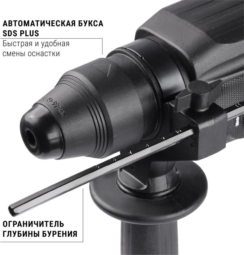 Перфоратор Интерскол П-32/1100АВС 977.1.0.70 (кейс)