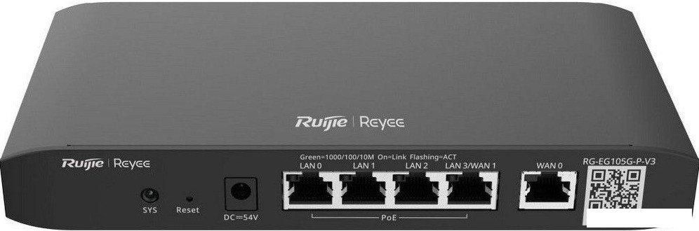 Маршрутизатор Reyee RG-EG105G-P-V3