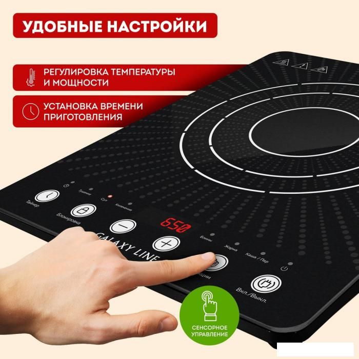 Настольная плита Galaxy Line GL3066