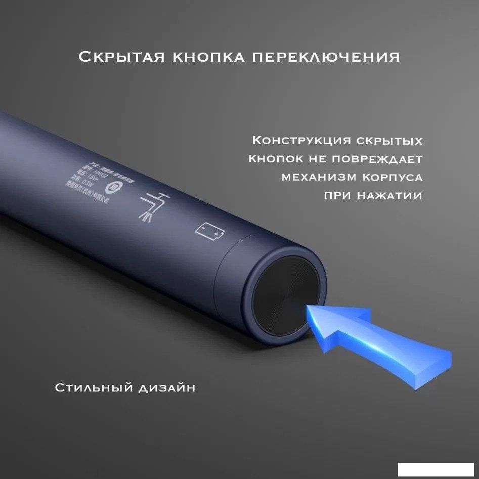 Триммер для носа и ушей Huanxing HN102
