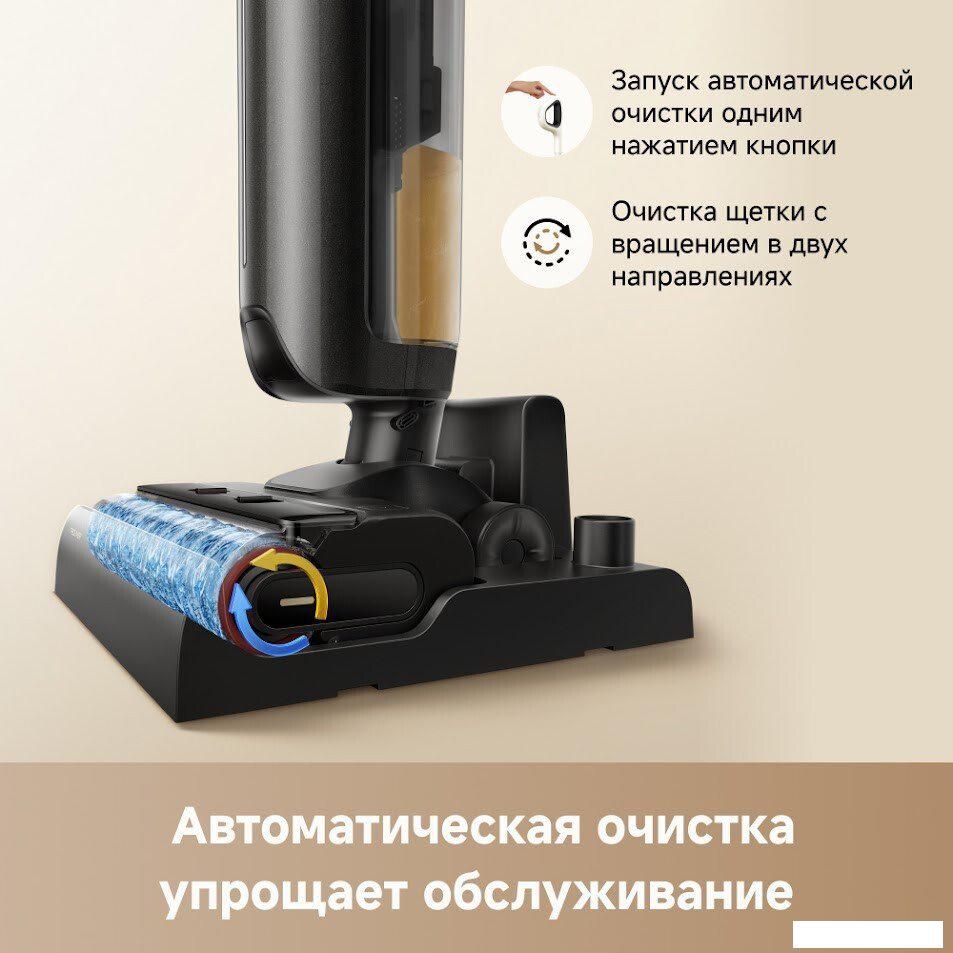 Вертикальный моющий пылесос Trouver Wet and Dry Vacuum K20 Flex Reach HMH13A