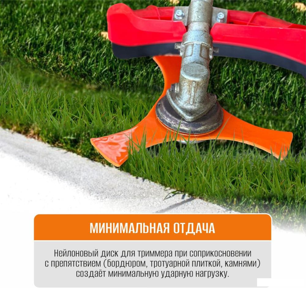 Нож для триммера MaxPiler MX2550303