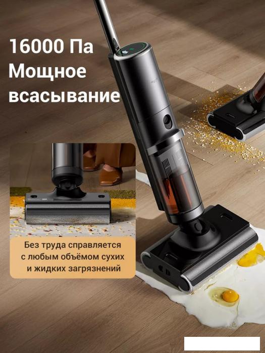 Вертикальный моющий пылесос Deerma DEM-VX900W