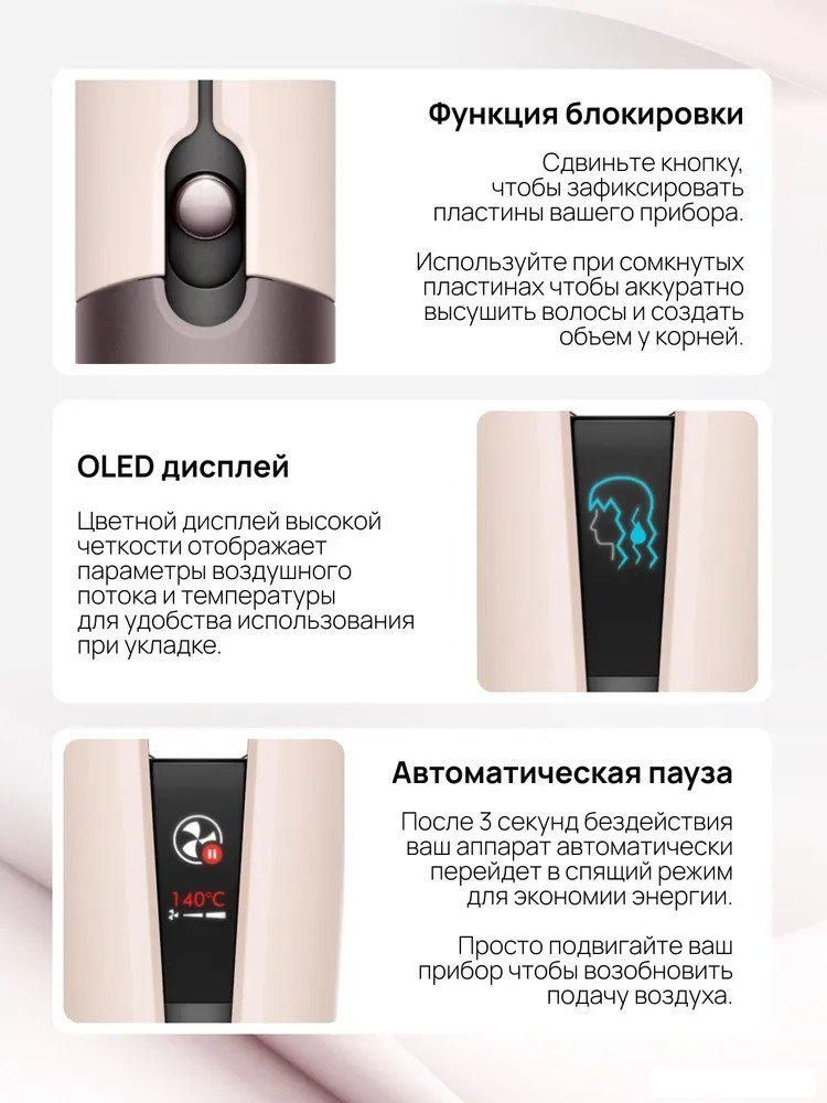 Выпрямитель SenCiciMen X10 EU (розовый)