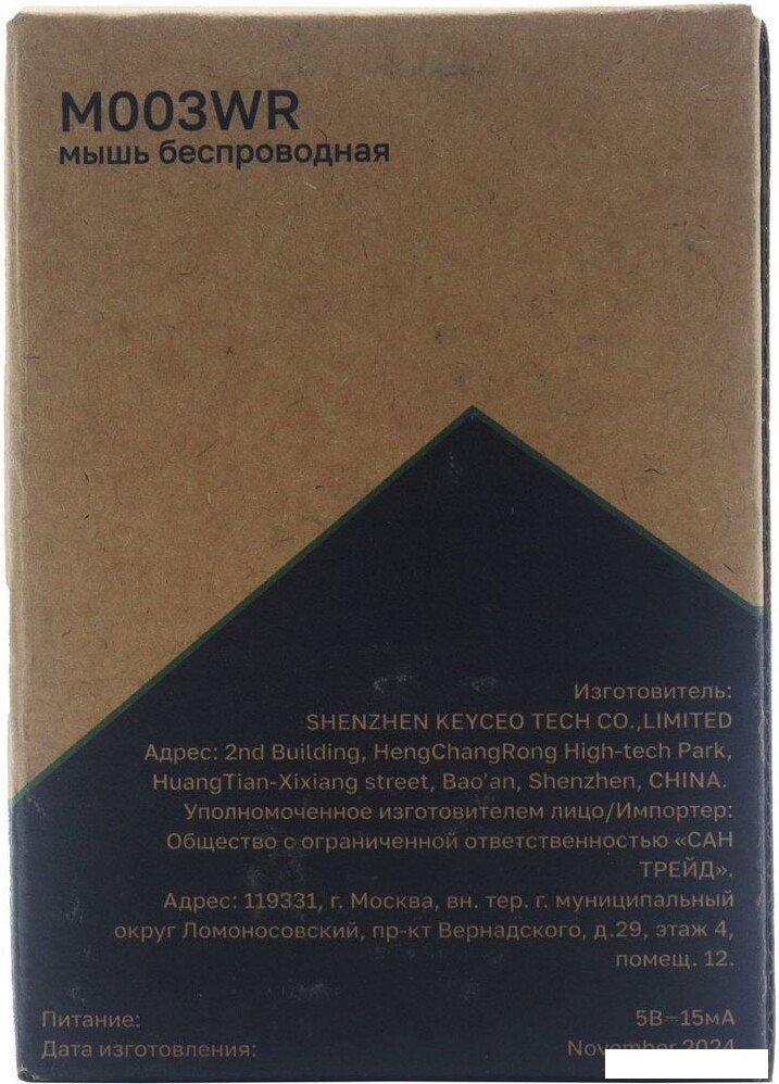 Мышь Raskat M003WR