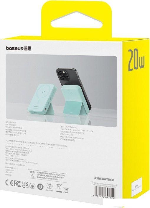 Внешний аккумулятор Baseus MagPro Magnetic Bracket Wireless Fast-Charging Power Bank 20W 5000mAh (мятный)