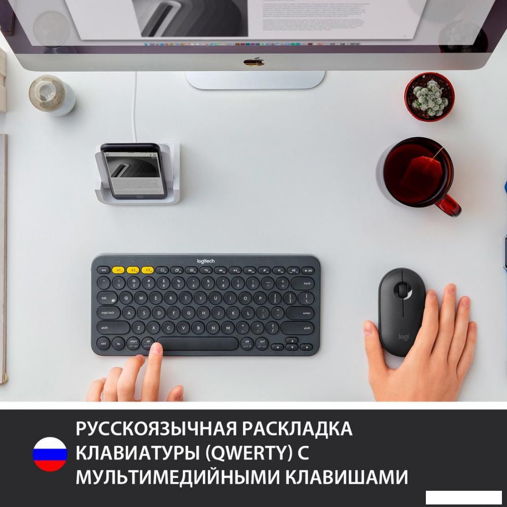 Клавиатура Logitech Multi-Device K380 Bluetooth 920-007584 (черный)