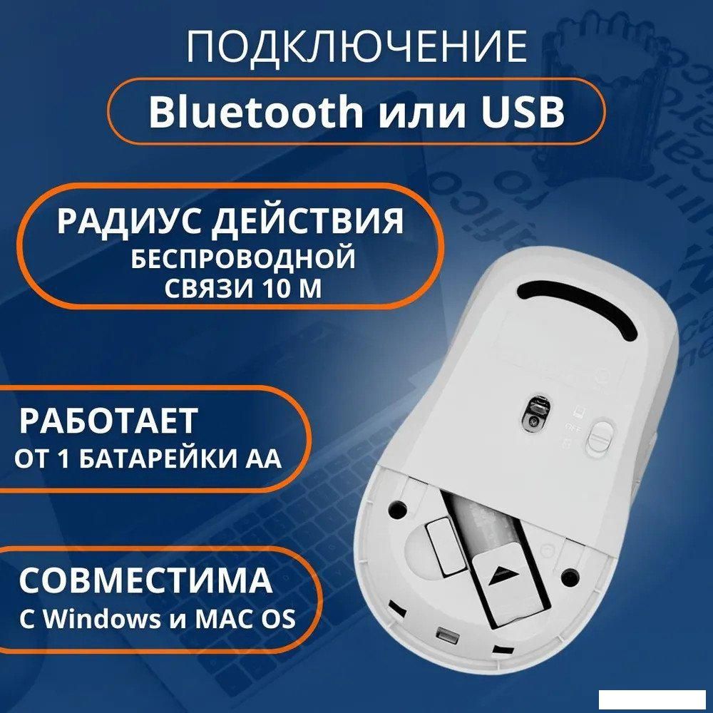 Мышь Xiaomi Mi Dual Mode 2 XMSMSB01YM (белый, китайская версия)