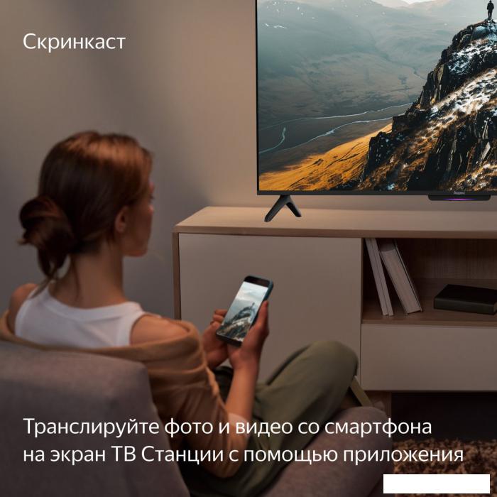 Телевизор Яндекс ТВ Станция Бейсик с Алисой 65 YNDX-00077