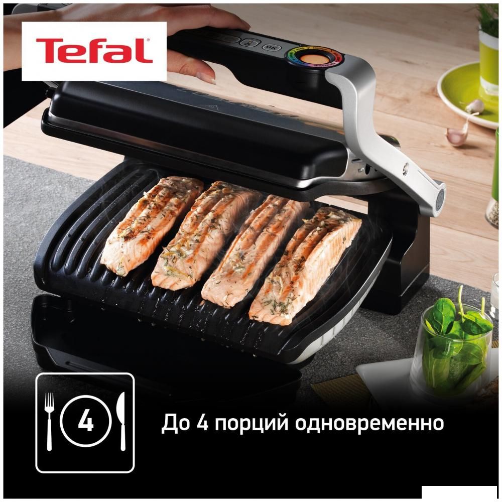 Электрогриль Tefal GC712D34